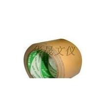 Cloth tape 60mm*15y 11 yuan roll