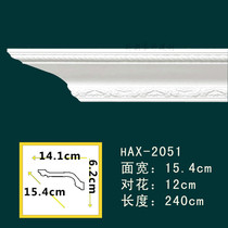 European style PU ceiling line non plaster ceiling decorative line carved corner line 2051