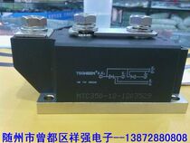 Preferential for good quality authentic Hubei Taiji TECHSEM brand MTX350A 1600v SCR module