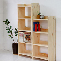 Multifunctional solid wood bookcase Special simple bookshelf free combination shelf pine bookcase multi-layer lockers