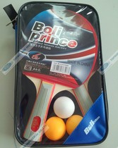 Boli Prince table tennis racket five-star 8308 horizontal straight double reverse glue positive and reverse glue to send table tennis