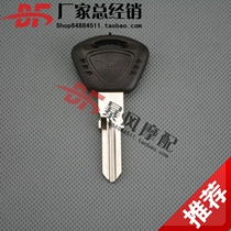 Triumph 675 600 955i 1050 rocket three frog Prince high quality key embryo key handle
