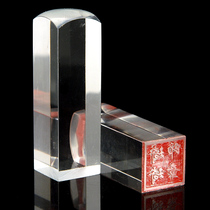 Name private seal custom personal name Personalized signature seal production transparent square chapter engraving Custom seal engraving seal