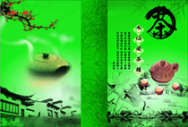 618 sticker picture poster exhibition board material 858 teahouse tea road culture hanging painting