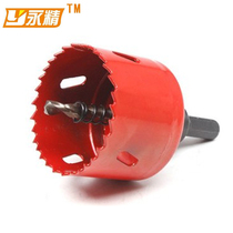 Yongjing bimetallic hole opener Gypsum board woodworking plastic iron plate metal drill bit hole opener