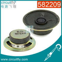 582209 Speaker Horn Electroacoustic Converter Transducer 8 Euro 0 5W Diameter 5cm