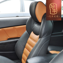 Guangzhou Zhenniu car leather seat Beijing Hyundai Genesis Coolpad leather cover