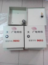 Cable TV dedicated branch distributor iron box Cable TV amplifier iron box