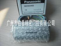 Original Panasonic Automatic Door Sensor Panasonic NACS83400 Automatic Door Sensor Automatic Door Probe