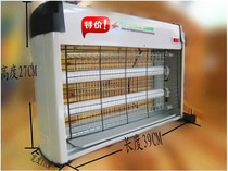 Confuda e-mosquito mosquito-mosquito-mosquito-mosquito-mosquito-mosquito-killing restaurants for home 20-40W