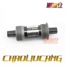 LP hole 122 113mm mountain dead flying Perlin square hole RDX axis