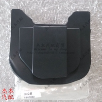 Dongfeng wind god S30 H30 CROSS dust protection case dust cover