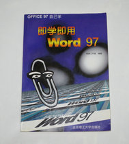 Second-hand-OFFICE 97 himself-that is learning to use Word 97 1998 