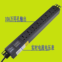 PDU cabinet dedicated power socket current and voltage digital display 8 bit 10A multi-use hole 16A vertical installation horizontal installation row plug
