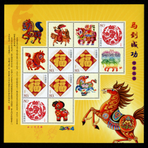 Commemorative stamps: 137 horses to the success of the Great Gifu in the afternoon and a small version of the Magpie