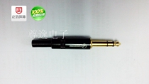 Ningbo Les Group Yongshang YS228EL-BG big three-core TRS microphone 6 35mm audio plug large caliber