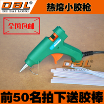 Welding treasure universal glue gun Hot Melt Adhesive carton DIY glass Silicon Strip hot melt glue gun