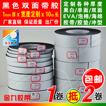 Black double-sided EVA foam sponge tape foam fang zhen jiao cushioned bumper wide custom 1mm thick 10 meters long