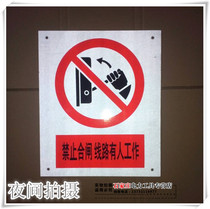 Aluminum plate reflective No smoking No closing of the power plant sign Thickening of the power safety sign