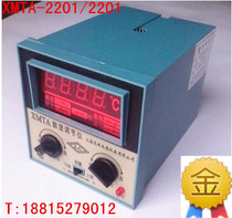 XMTA-3001 2201 2202 Digital temperature control instrument Temperature controller E K PT100 CU50 S