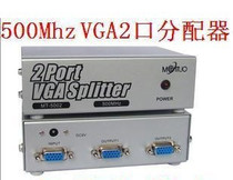 Maitou dimension moment MT-5002 HD 2 port VGA distributor computer connected TV projector one year replacement