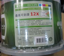 (Kyoyu Century) Ryder BD-R 12X 25G printable Blu-ray discs 50 sheet casks with blank light