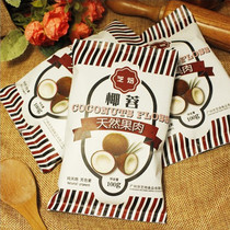 Cheese Broccoli Coconut Broccoli Pink Bread Cake Cookie Decoration Diycoconut ball baking raw material 100 gr Original dress