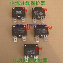 7A13A 18A automatic reset fuse current overload protector relay childrens car electric car accessories