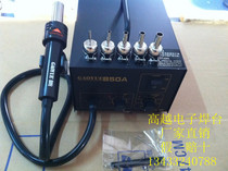 Original Gao Yue GAOYUE850A hot air gun anti-static radiation digital display constant temperature hot air soldering table