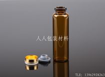 30 Ml Brown Penicillin Bottle Tea Color Control Glass Bottle Bayonet Pull Tube Bottle Beauty Lotion Bottle