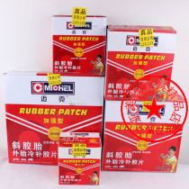  Mike overlord oblique rubber tire patch Outer tire cold patch film Vacuum tire patch Big car tire patch