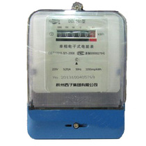 DDS601 10(40)A above Hangzhou Xzi single-phase electronic electric energy meter meter meter display 33 alternative type