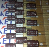 New platoon with aluminum electrolytic capacitor 400v2 2uf 8 * 11 5 8 * 12 Original shipping to be shipped on the day