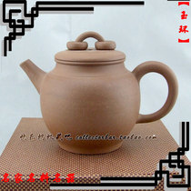Pure purple sand Yixing Purple Sand Pot Purple Sand One Factory Zhou Gui Zhen Tutoring Standard Instrumental Jade Ring Package Express