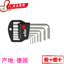 The original WIHA German 351 H7 1 5MM - 6MM 7 packaging metric hexagonal wrench six corners