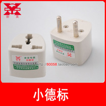 German plug travel conversion plug overseas plug German standard conversion head (special price)