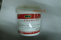 Oil painting plastic paste (1 5KG) oil painting base acrylic muscle cream