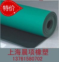 Anti-static table pad Anti-static rubber skin Anti-static leather Green rubber sheet Anti-static rubber sheet