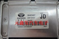 Buick Excelle Transmission Computer 96423487 JD