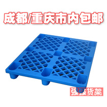 Chengdu factory direct pallet pallet plastic pallet moisture proof board Mat warehouse board card board