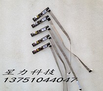 HP 8440P 8440W 8540P 8540W camera line