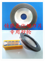 Alloy grinding wheel universal grinding knife machine grinding wheel diamond grinding wheel type diamond grinding wheel boron nitride special