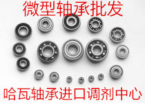 Micro-bearings 684685686687688689693694695696697698699 in the first