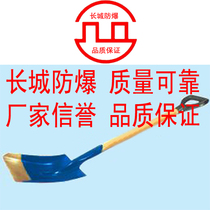  Spade explosion-proof square spade explosion-proof tool Explosion-proof aluminum bronze No 2 square spade Explosion-proof copper spade spade 2#Great Wall Model 2#