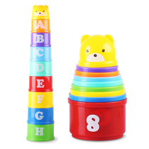Layer-by-layer baby fun stacked Cup stacked music childrens early education puzzle 0-6 months-1 year old baby toy