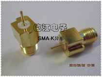 SMA-K shaped