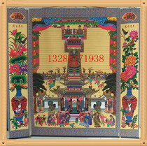 High 190cm silk cloth family Hall Axion ancestor Zhongtang lineage picture New year painting hanging axis Genealogy Genealogy Genealogy