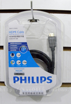 philips philips HDMI HD digital line 7117 Gehua set-top box connecting TV line 1 5 m