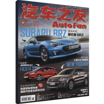 Friends of the Car Issue 15 General Issue 399 · Journal