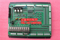 CPC-I O A1000046C-T AI000046C-T Zhenxiong injection molding machine computer IO board motherboard